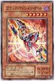 card_12730_series_19776_rarity_3_