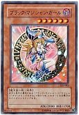 card_12730_series_29679_rarity_7_