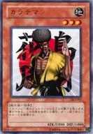 card_12740_series_32215_rarity_62_