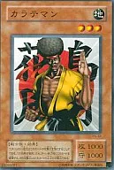 card_12740_series_33460_rarity_1_