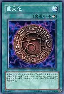 card_12744_series_29192_rarity_1_