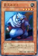 card_12745_series_33516_rarity_1_