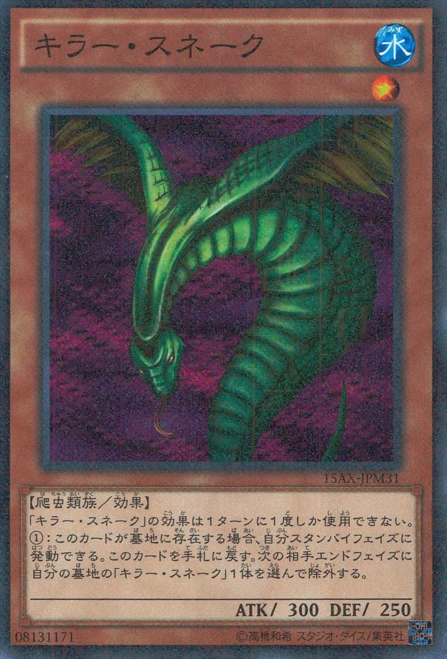 card_12746_series_15490_rarity_6209_