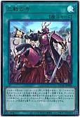 card_1567_series_2361_rarity_7_