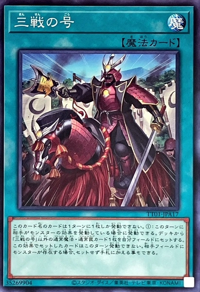 card_1567_series_3105_rarity_1_