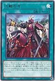card_1567_series_3257_rarity_62_