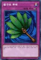 card_12771