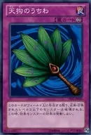 card_12771_series_25104_rarity_1_