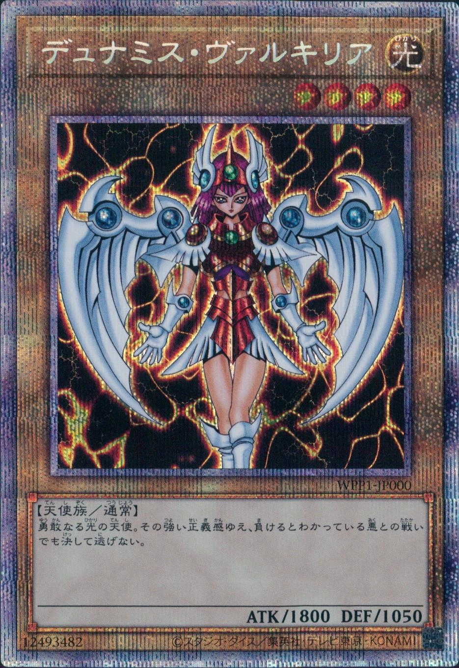 card_12773_
