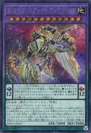 card_1570_series_3257_rarity_5_