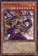 card_1571_series_3257_rarity_3_