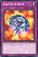 card_12784_series_15490_rarity_1_