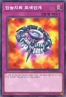 card_12784