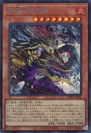 card_1571_series_3257_rarity_5_