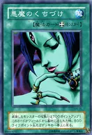 card_12796_series_33795_rarity_1_