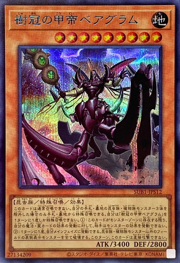 card_1577_series_3381_rarity_3381_