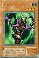 card_12800_series_33795_rarity_1_