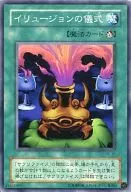 card_12801_series_31190_rarity_1_