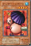 card_12803_series_33795_rarity_1_
