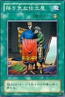 card_12804_series_33795_rarity_1_