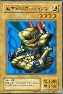 card_12808_series_33795_rarity_1_