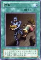 card_12809_series_33795_rarity_62_