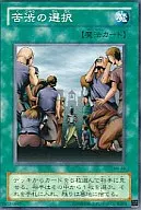 card_12812_series_33795_rarity_1_