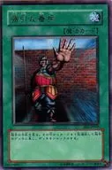 card_12814_series_31315_rarity_62_