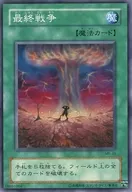 card_12817_series_33795_rarity_1_
