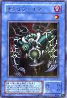 card_12818_series_33795_rarity_7_