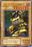 card_12820_series_33795_rarity_7_
