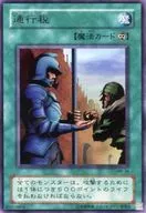 card_12824_series_33795_rarity_62_
