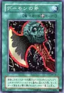 card_12826_series_33795_rarity_3_