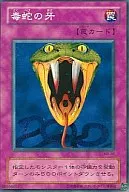 card_12828_series_33795_rarity_1_