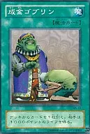 card_12829_series_33795_rarity_1_