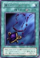 card_12835_series_33795_rarity_62_