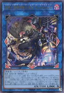 card_1590_series_3257_rarity_77_