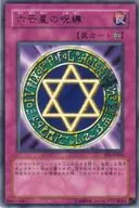 card_12847_series_31315_rarity_62_