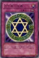 card_12847_series_32215_rarity_62_