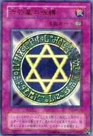 card_12847_series_33795_rarity_7_