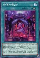 card_1592_series_3257_rarity_1_