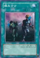 card_12861_series_26804_rarity_1_