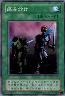 card_12861_series_33453_rarity_1_