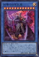 card_1593_series_3257_rarity_3_