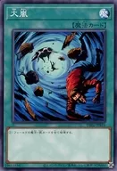 card_12863_series_15398_rarity_1_