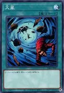 card_12863_series_16754_rarity_1_