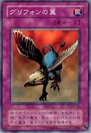 card_12867_series_33453_rarity_1_