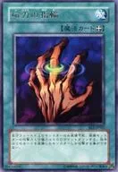 card_12871_series_30736_rarity_62_