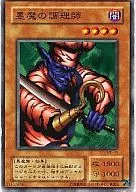 card_12878_series_33453_rarity_1_