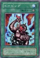card_12881_series_33453_rarity_1_